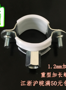 国标加厚金属管卡管夹固定PPRPVC水管吊卡墙卡抱卡管箍丝杆吊卡扣