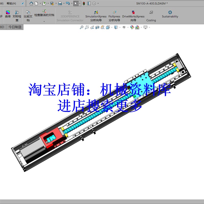 滚珠丝杆丝杠滑台模组模型图纸SolidWorks3D机械图纸【79】