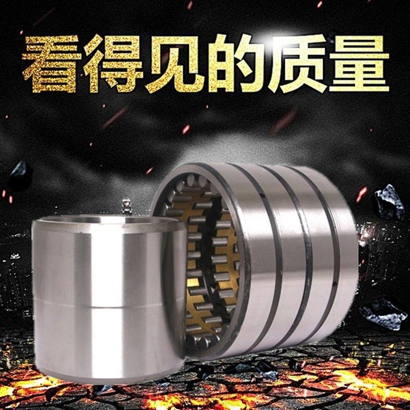 FC6890250/C3YAD.02 FC5678240/YA34瓦房店ZLZ轧机轴承