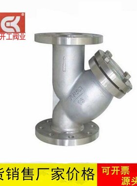 GL41W-16P 304 不锈钢Y型过滤器 不锈钢法兰过滤器DN50 65 80 100