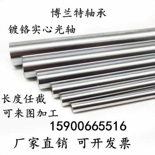 直线光轴导轨软轴直径 56 63 65 70 75 80 85 90 95 100MM