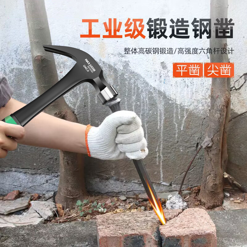 钢凿扁凿凿子混凝土扁铲錾子钎子钻子凿子钨钢开破石头神器高硬度