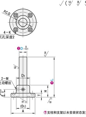 安装用底座圆法兰型组件C-CSTNH C-MCSTN C-CSTNHM C-MCSTNM