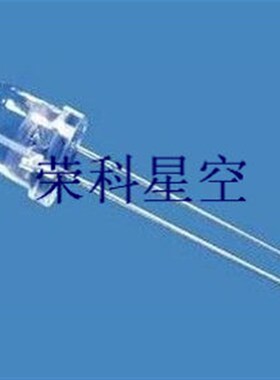 正品包邮F5mm圆头灯珠白光短脚超亮13000-16000MCD聚光 100只价