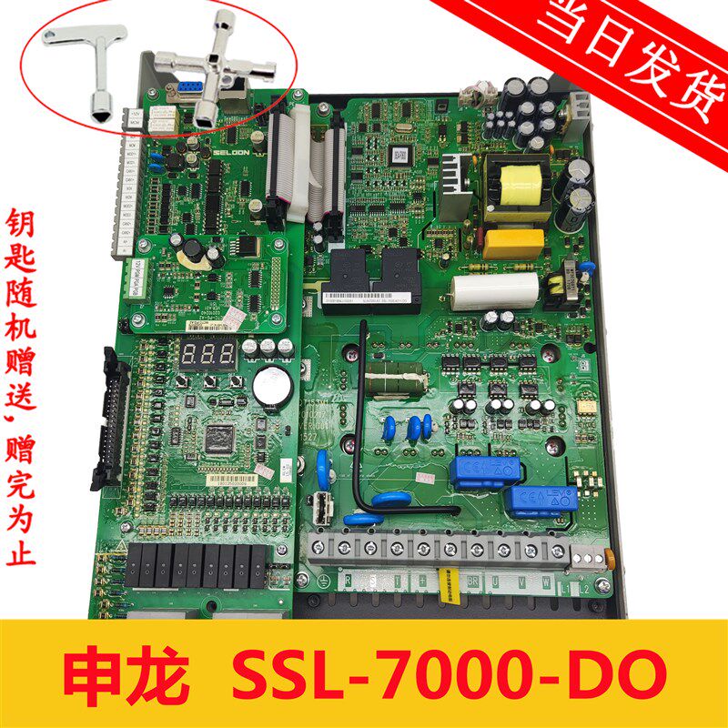 申龙一体机变频器 SSL-7000-4015-DO/4011/4007 申龙电梯配件现货