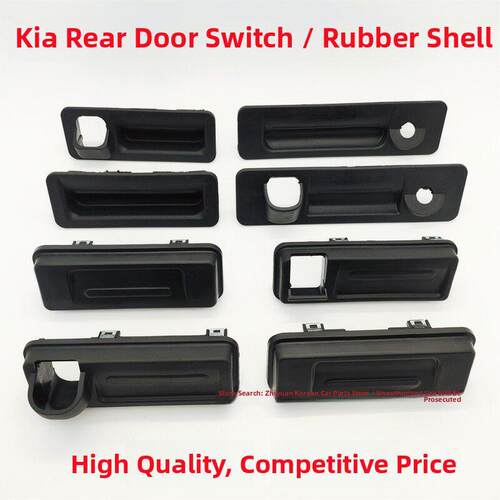 适配起亚KX3智跑KX5K5后尾门后备箱开关胶皮外壳外套胶套