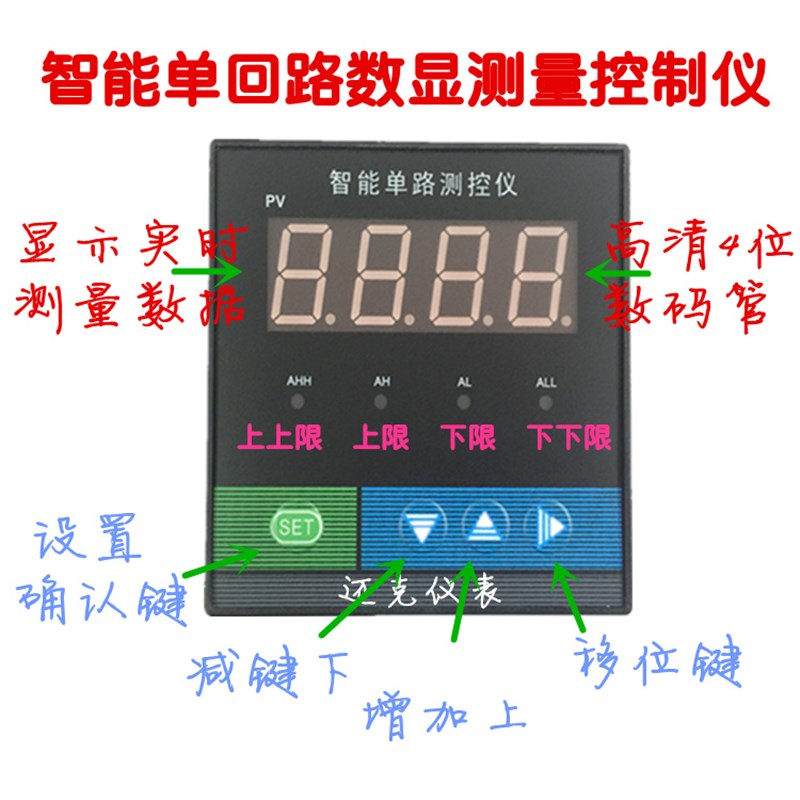 C903-01-23-hlp温度压力液位数显控制 RWP智能单路测控仪 HWP 96