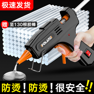 热熔胶枪手工家用儿童胶棒7 11mm工业级大号功率高粘度条塑料焊枪