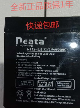 neata蓄电池 NT12-5.5 12V5.5AH/20HR 拉杆音响 音箱备用电源电池