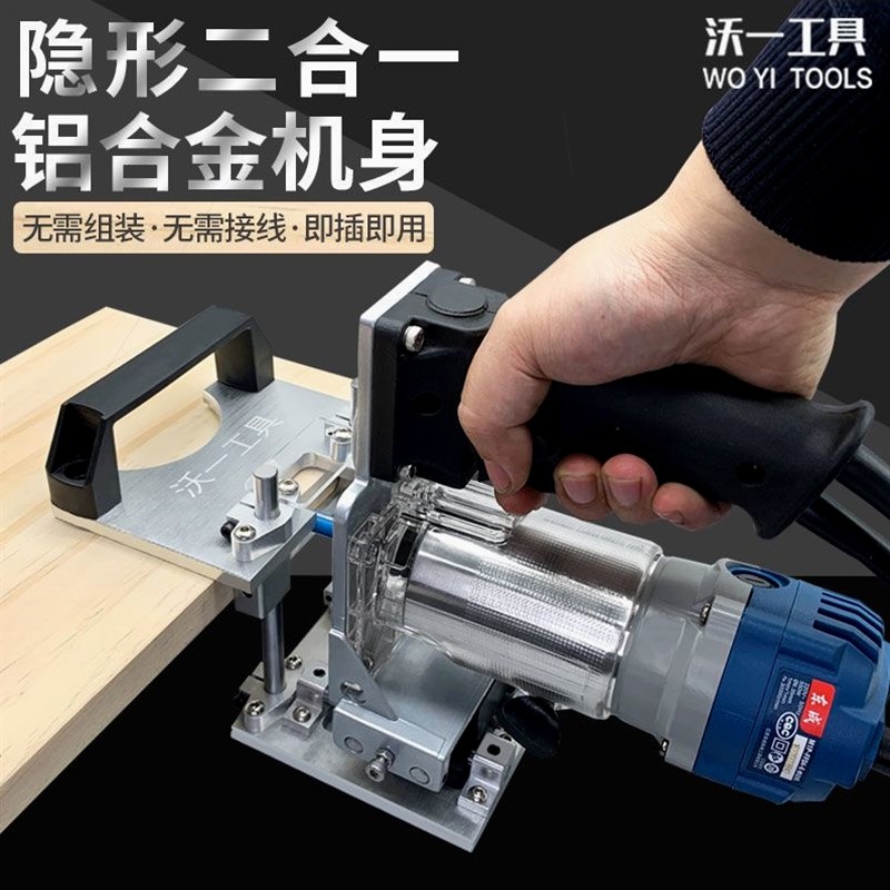 德国进口新款木工隐形件二合一开槽器模具侧孔机架衣橱柜连接扣件
