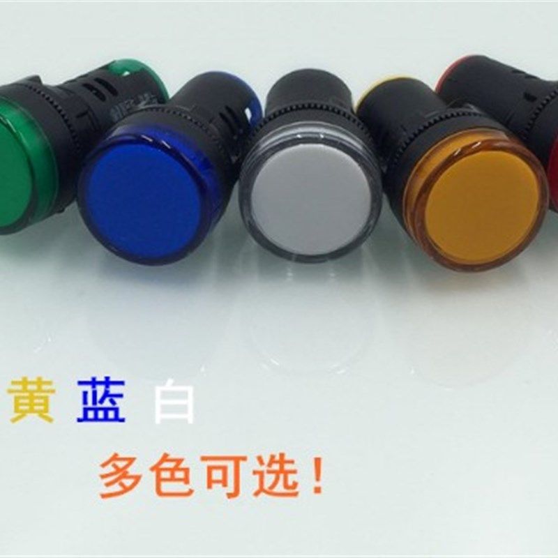 厂价直销  信号灯 AD16-22DS 纯黄 高亮 LED 指示灯,橡塑材料及制品,塑料盒/塑料箱/塑料柜,淘宝优惠券,粉丝福利购,淘宝优惠卷