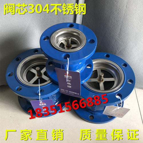 HC41X不锈钢芯立式消声逆止单向止回阀DN50 6 80 100 125 150 200