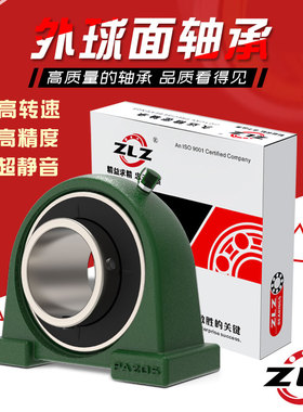 窄脚外球面轴承座UCPA202/UCPA203/PA204/PA205/PA206/PA207带座