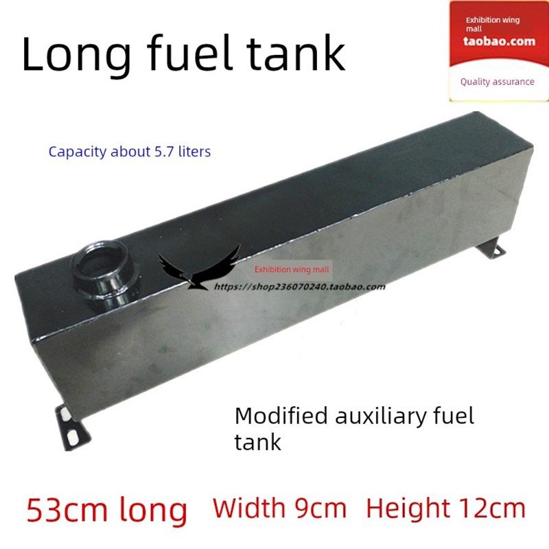 摩托车三轮车Atv改装辅助油箱轻便摩托车铁平长油箱53X9X12,工业油品/胶粘/化学/实验室用品,马弗炉/电阻炉/实验炉,淘宝优惠券,粉丝福利购,淘宝优惠卷