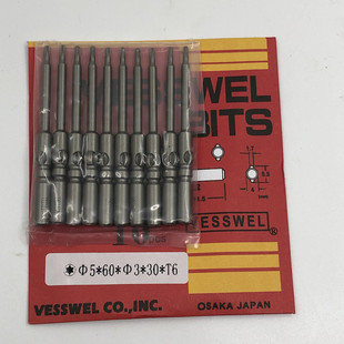 梅花螺丝批头电动螺丝刀头起子头带磁5*60*3*30*T6