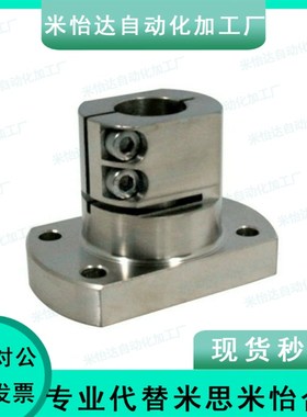 底座用支架标准开口型轴支撑CLSB12 CLSM15 16 20 25 30 35 40 50