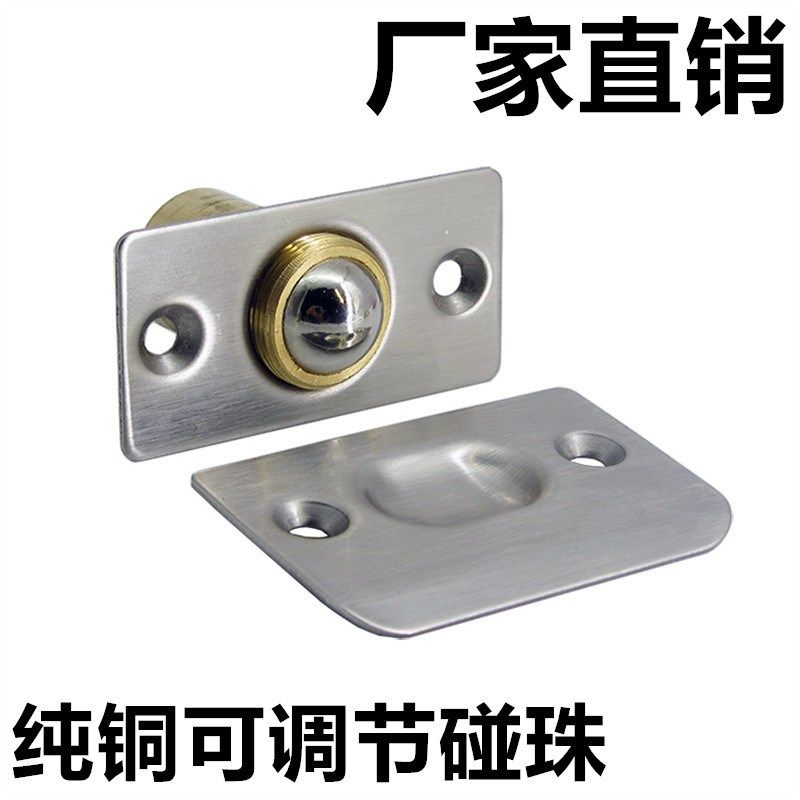 纯铜门碰珠 KTV专用房门 门卡扣 隐形门扣 卡式 木门弹簧 碰珠锁,工业油品/胶粘/化学/实验室用品,马弗炉/电阻炉/实验炉,淘宝优惠券,粉丝福利购,淘宝优惠卷