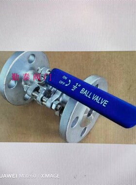 Q41F-16P-304 316不锈钢三片式法兰球阀3pc三段式 【重型加厚】