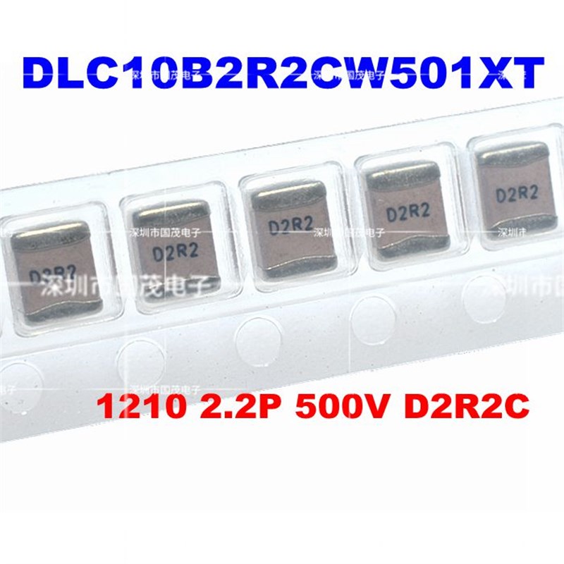 高频电容DLC10B2R2CW501XT 达利凯 高Q电容 1210 2.2P 500V D2R2C
