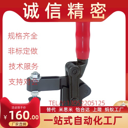 车身板金件焊装 快速夹钳 GH CH HS 70730A 焊装治具 定位栓夹具