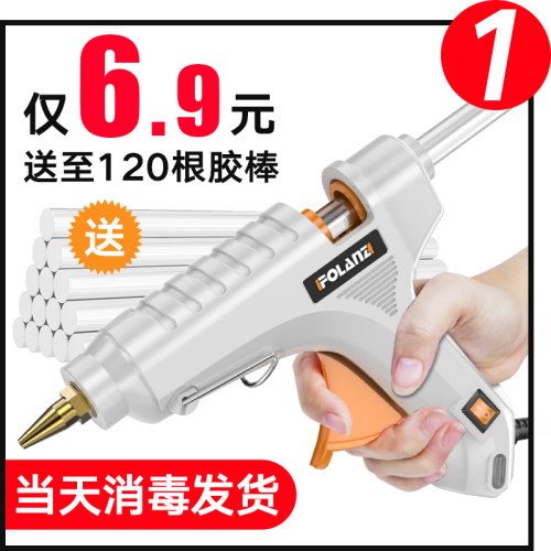 手工胶枪家用热熔胶枪胶棒热熔胶7/11mm热溶高粘棒棒胶儿童热熔枪