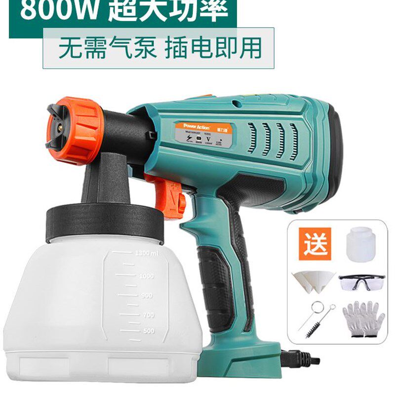 普力捷光触媒丙烯涂料高雾化电动喷漆枪汽车油漆电喷枪广告喷涂机