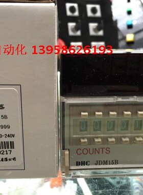 温州大华DHC JDM15B 可逆预置数计数器 COUNTS 6位可逆计数器
