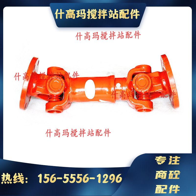 科尼乐3方联轴器/同步器 皮带盘传动轴 青岛科尼乐搅拌机配件