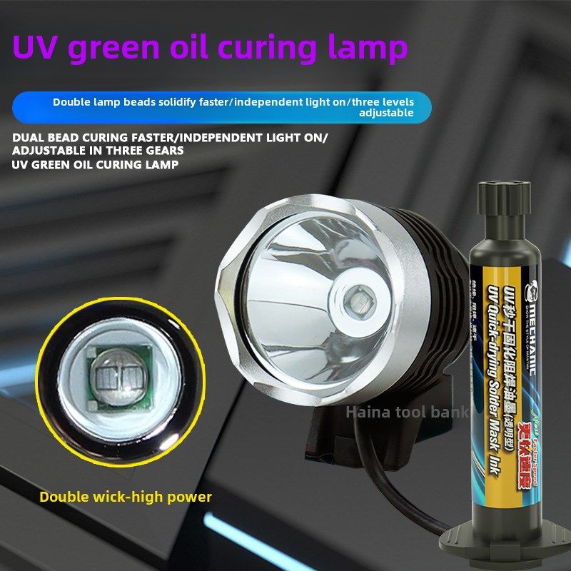 手机维修Uv胶双芯固化灯Led Uv绿油固化紫光主板3秒快速干燥,标准件/零部件/工业耗材,输送带/传送带,淘宝优惠券,粉丝福利购,淘宝优惠卷
