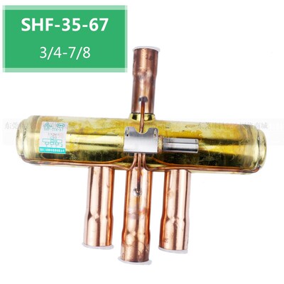 三花四通阀  SHF-35 SHF-50 10-15P中央空调四通阀热泵四通换向阀