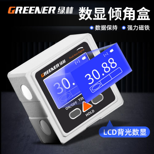 绿林电子数显双轴汽车倾角盒高精度强光LED便携式迷你带磁水平仪