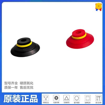 VF15/20/25/30/40/50/75/110/150/200-N/S单层带肋工业真空吸盘