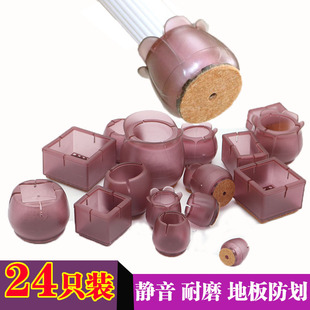 椅子脚套静音耐磨加厚桌子凳子餐椅腿套实木地板保护垫椅角套桌脚