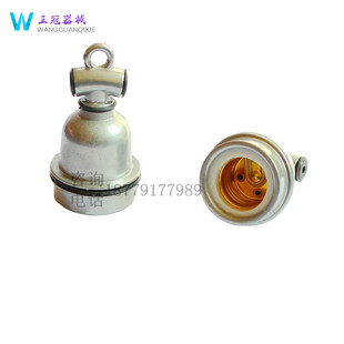 小三通 仔猪用保温陶瓷灯头 防水耐高温 猪舍取暖防熔化灯头 E27