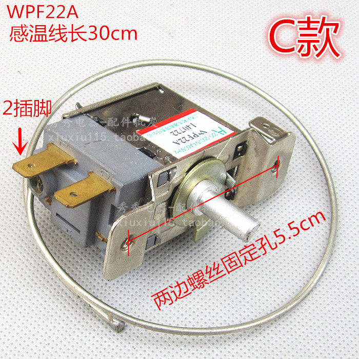 电冰箱 温控器 冰箱三脚机械温控开关WPF22A