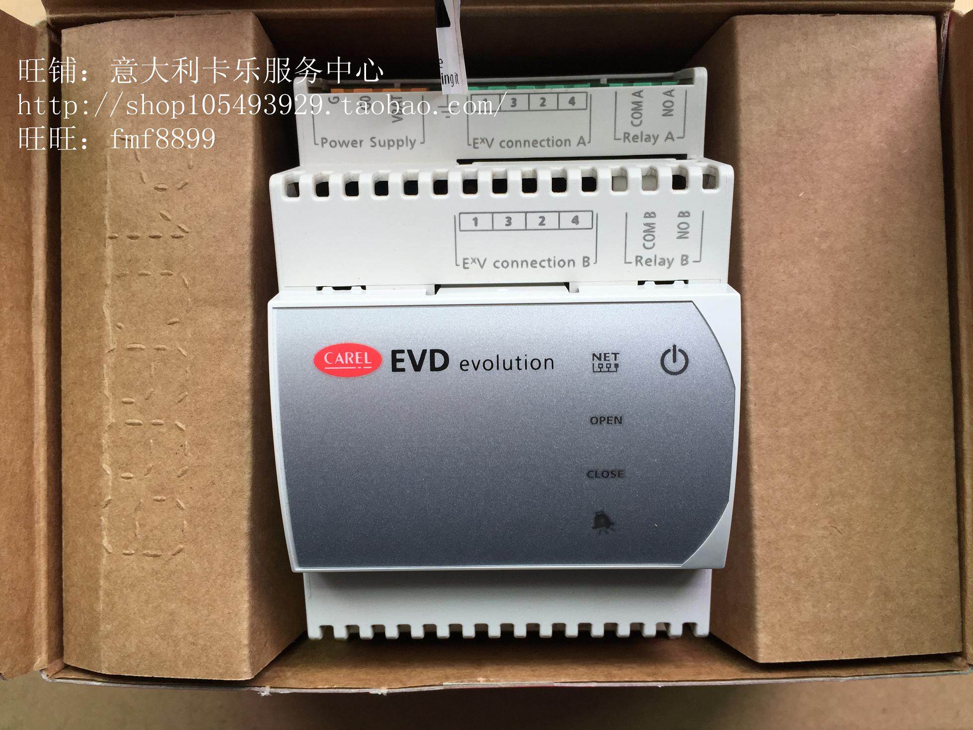 意大利卡乐膨胀阀驱动模块CAERL  EVD0000E21   EVDOOOOE21