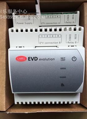意大利卡乐膨胀阀驱动模块CAERL  EVD0000E21   EVDOOOOE21