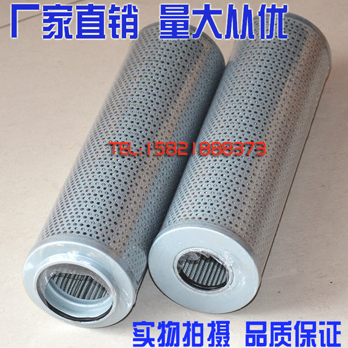 FAX-25/40/63/100/160/250*3/5/10/20/30 直回式回油过滤器 滤芯
