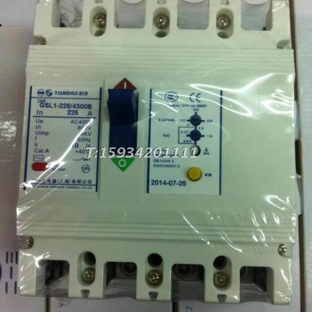 原装正品 天水213漏电断路器GSL1-225L/4300B剩余电流动作断路器
