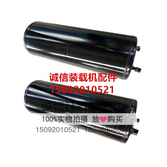 明宇山宇鲁工莱工装载机铲车储气筒气瓶刹车气罐气刹压力罐储气桶