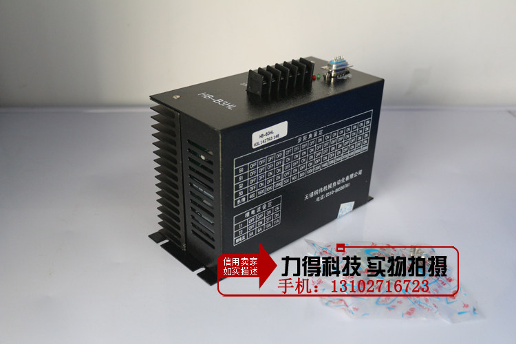 制袋机控制器 三相混合步进电机控制器 驱动器 无锡迅成驱动器