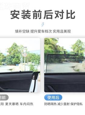 适ACZ用伸于特斯拉moel3/Y车窗阳帘侧窗自d动缩升降防晒 内遮饰改