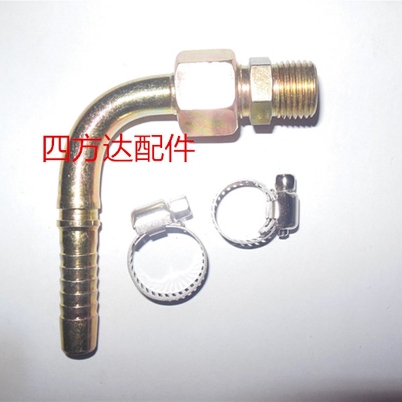 90度直角油管接头液压油管接头油管螺丝改装加装柴油滤芯转接头