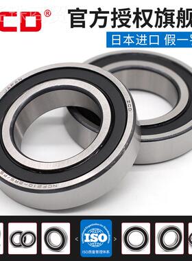 4哈尔滨ZLZ圆柱轴滚子承NCF40QOG5 406 407 4081 409 40 11 412 R