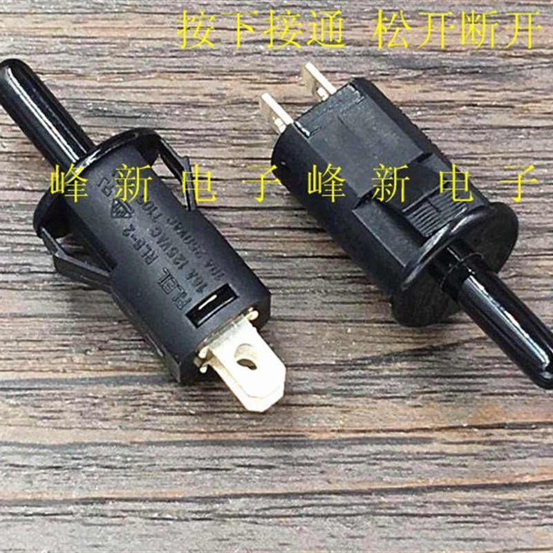 台湾2脚开关16A门控门柜开关圆形行程限位开关常开RL5-2开关