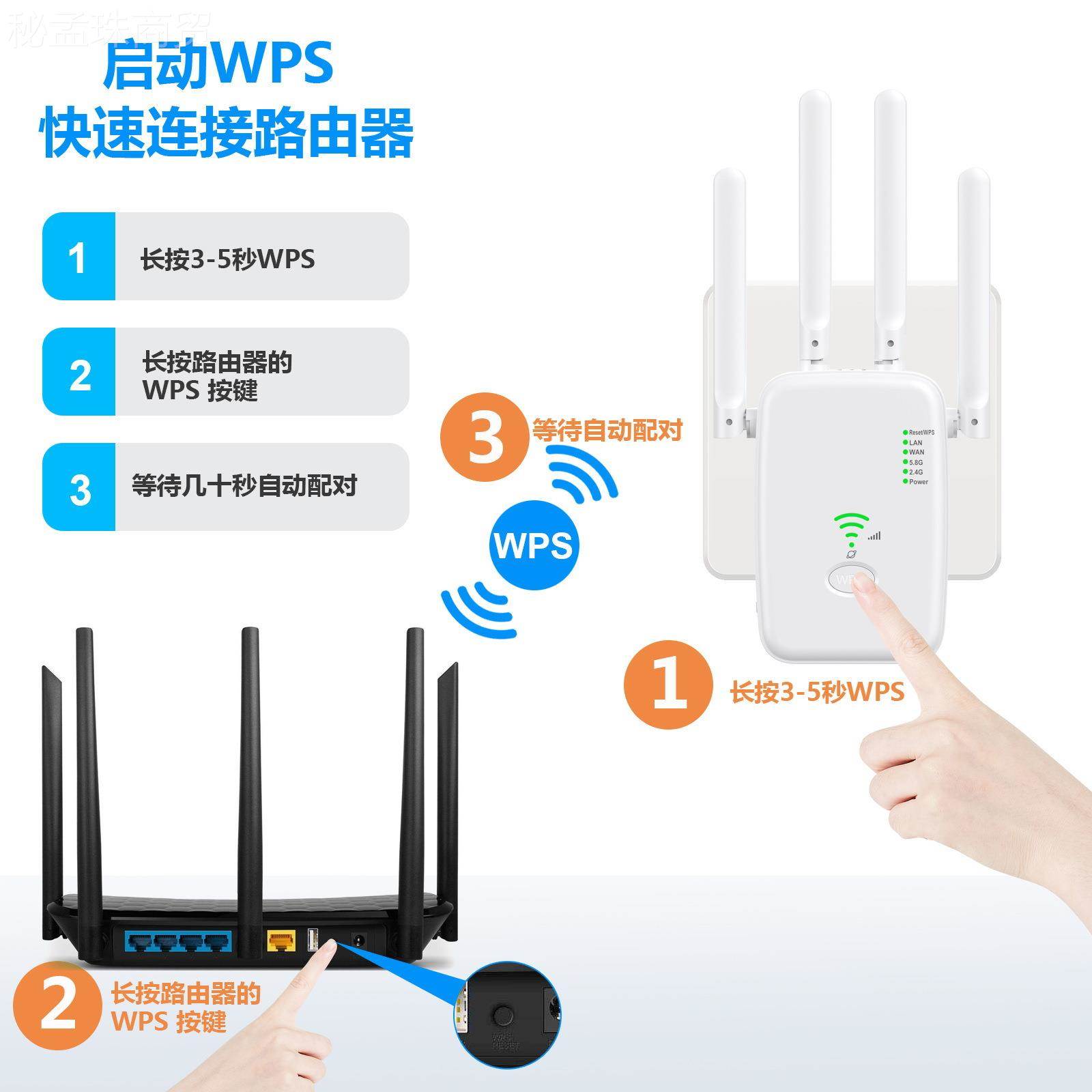 无线继器器中大wifi信号放器双频扩展器延长器家用路GJR由增强器