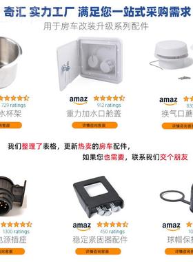 左前-69218-33电外拉手小盖适用于丰田雷克6拉斯外拉把手手盖镀 O