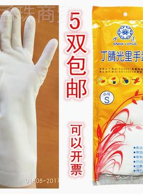雪莲北瑞套白色丁腈裂光里PIR防切胶割防撕杀鱼防刺洗碗乳手5双包