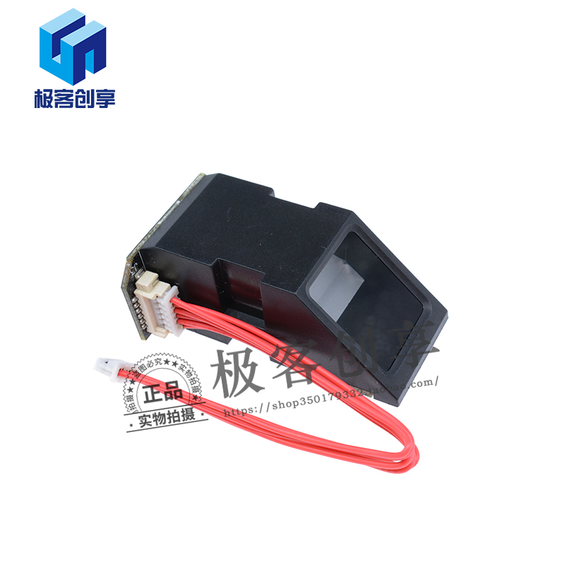 光学指纹模块 识别锁二次开发电容USB采集传感器指纹锁兼容UNO R3