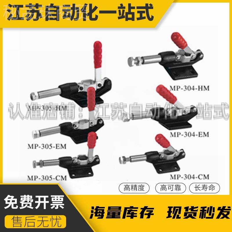 快FXG速夹具推拉夹钳 肘夹 SDLD HS0 CH GH304C E H  35CM EM  HM